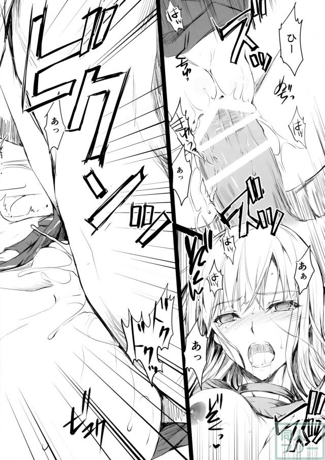 しゃぶれよ!! <> 015