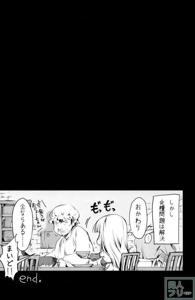 しゃぶれよ!! <> 020