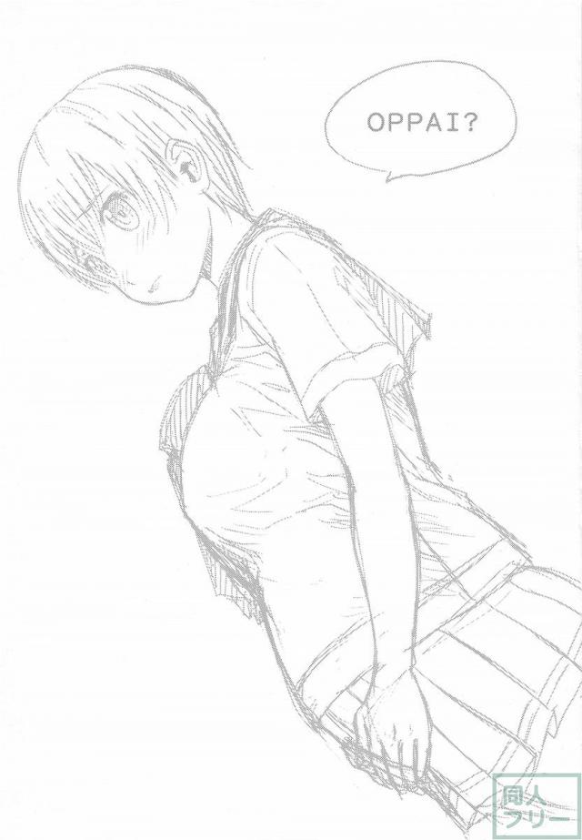 ERO えるちゃんのおっぱい <> 002