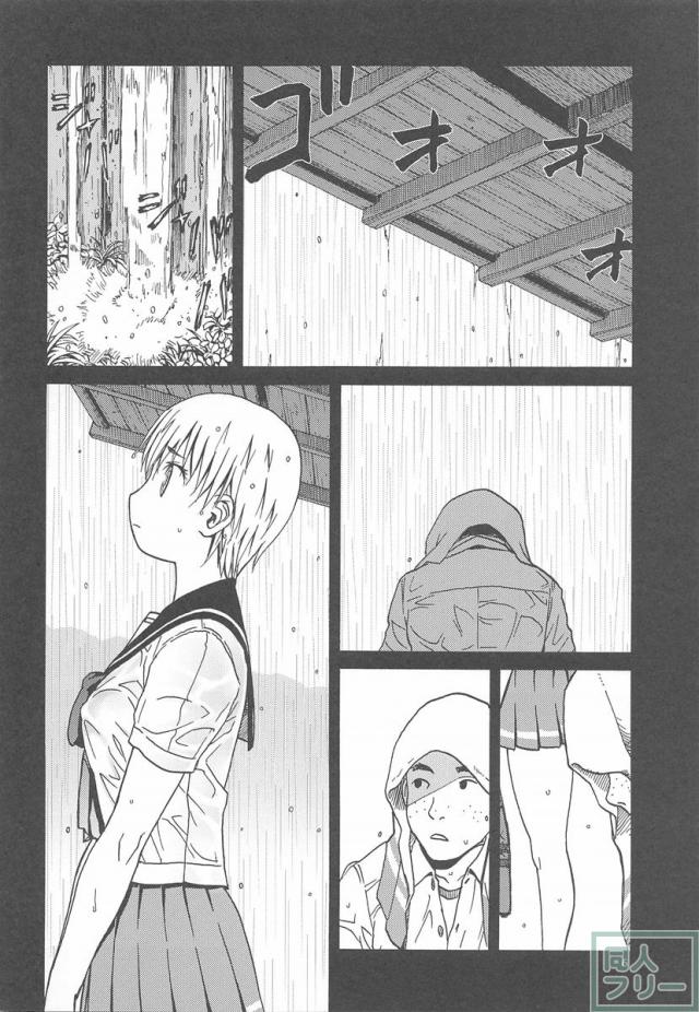 ERO えるちゃんのおっぱい <> 005