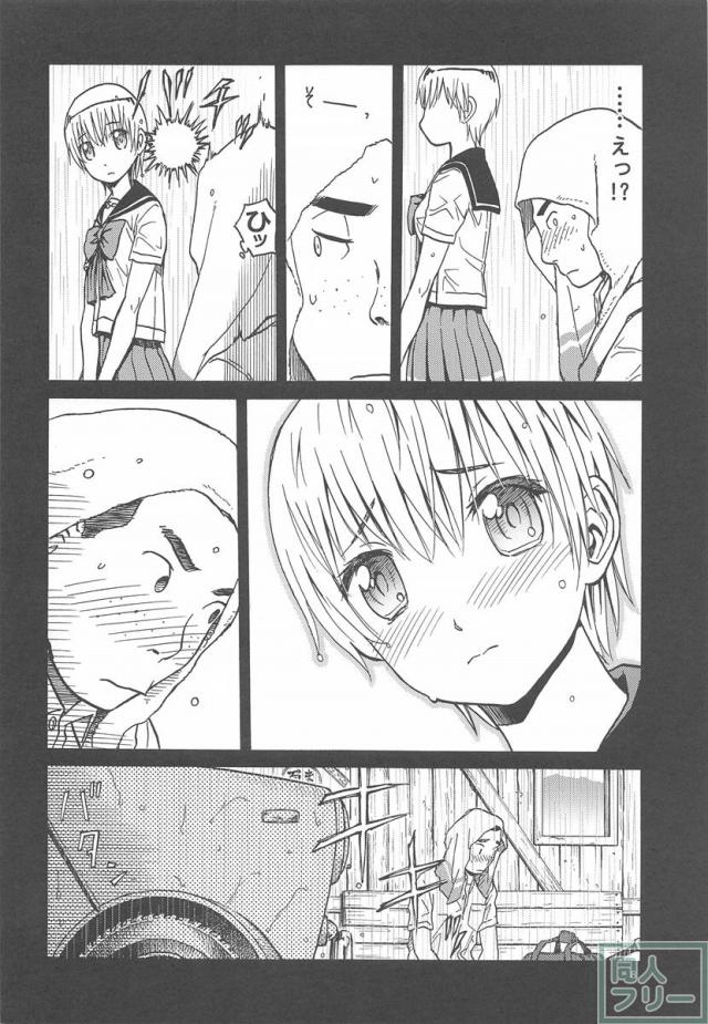 ERO えるちゃんのおっぱい <> 007