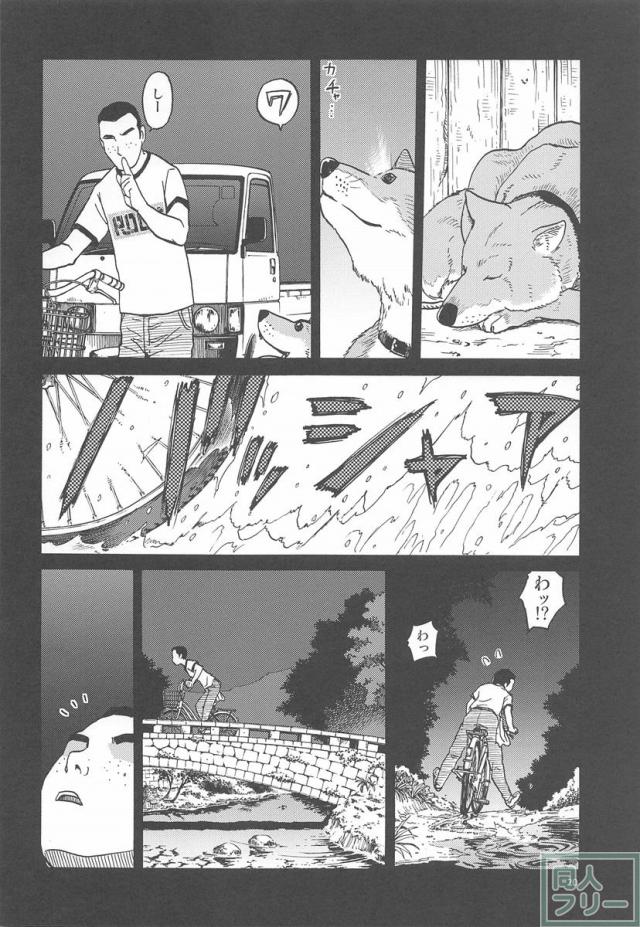 ERO えるちゃんのおっぱい <> 019