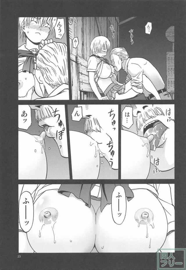 ERO えるちゃんのおっぱい <> 022
