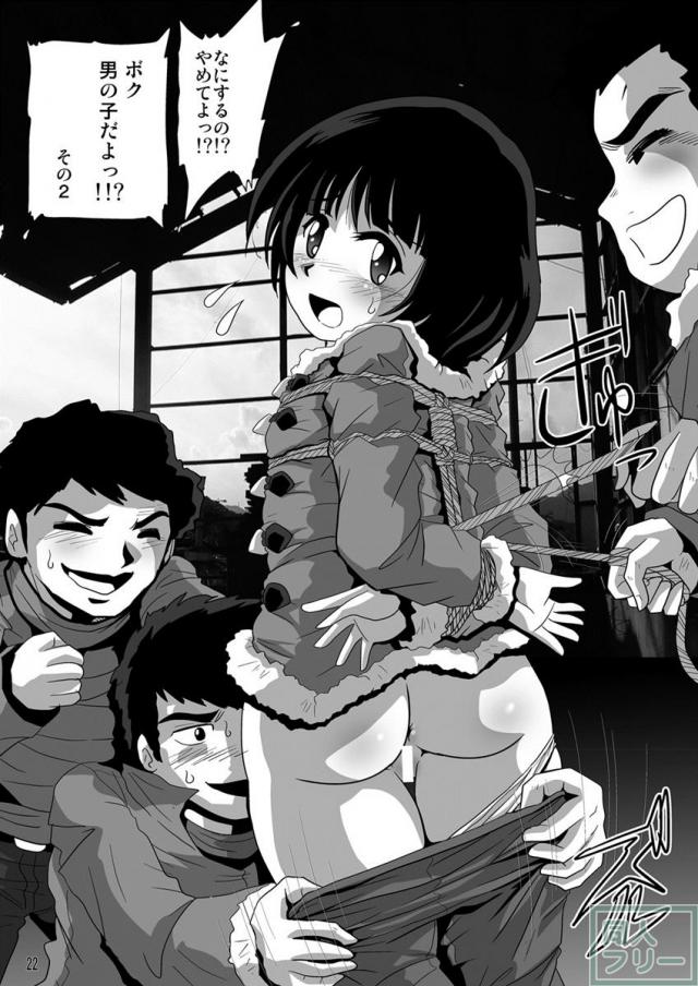 JS雛月加代と緊縛セックス!! <> 021