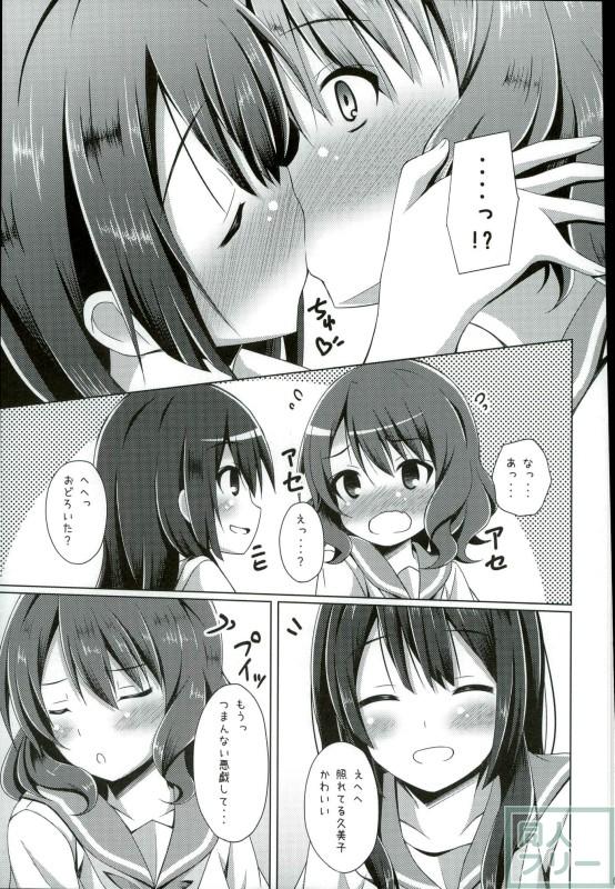 「ちょっと麗奈ぁ・・・」「大丈夫 私に任せて」 <> 004