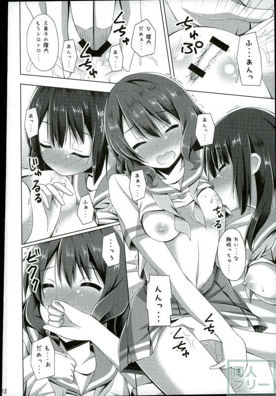 「ちょっと麗奈ぁ・・・」「大丈夫 私に任せて」 <> 009