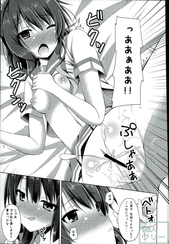 「ちょっと麗奈ぁ・・・」「大丈夫 私に任せて」 <> 010