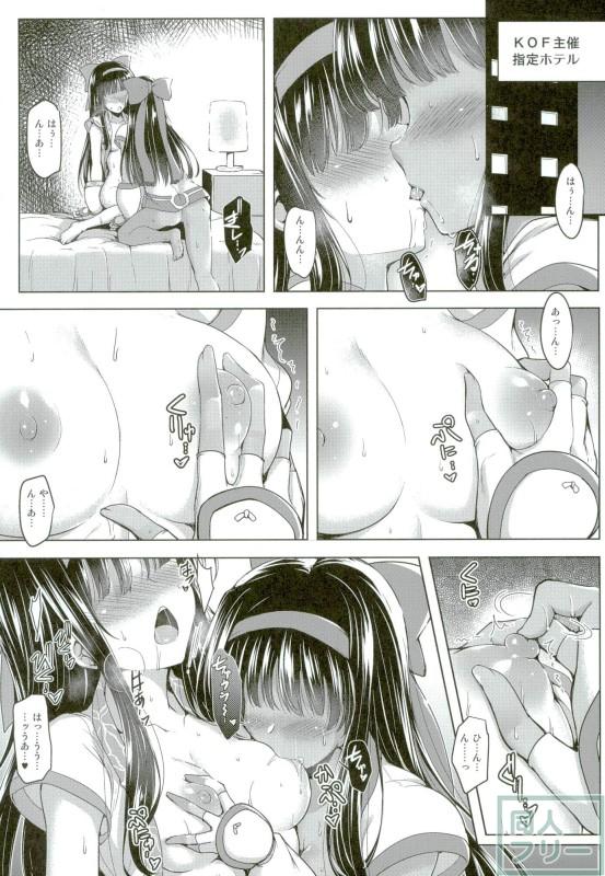 赤ナコルルと紫ナコルルのふたなり百合本 <> 002