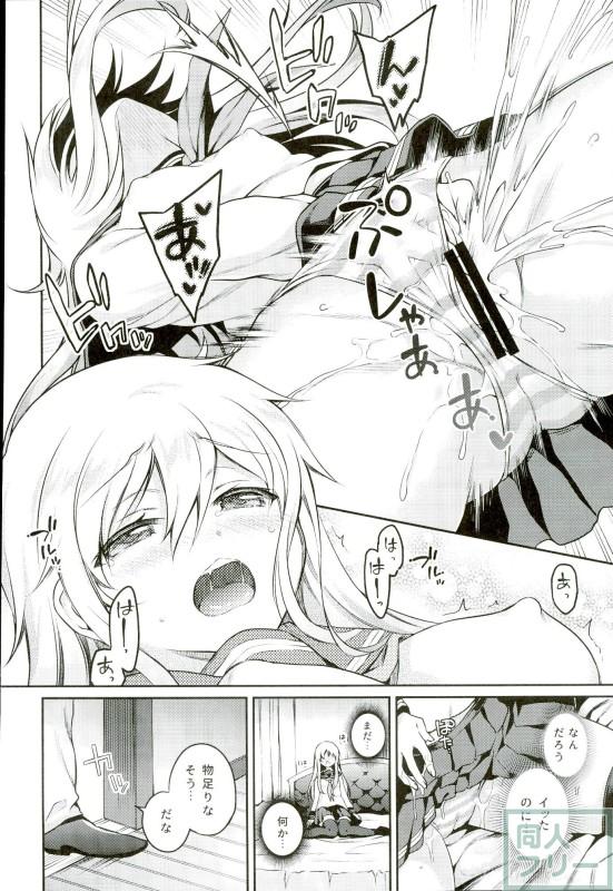 暁を想ってひとりえっちする響ちゃんのお話 <> 007