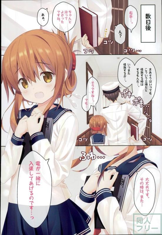 お風呂H本 フルカラー <> 017