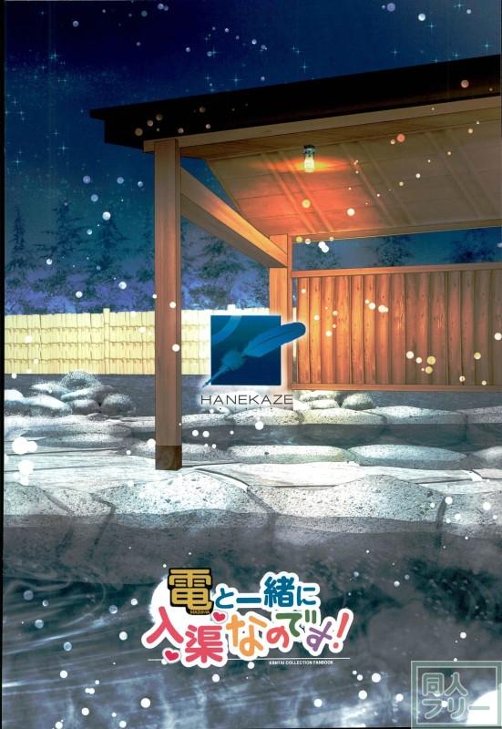 お風呂H本 フルカラー <> 018
