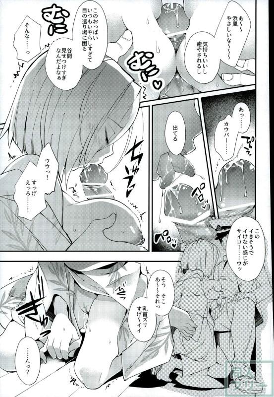 鎮守の祭りで逢いましょう <> 004