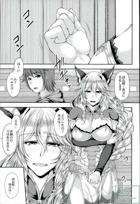 解けた御髪の貌に <> 002
