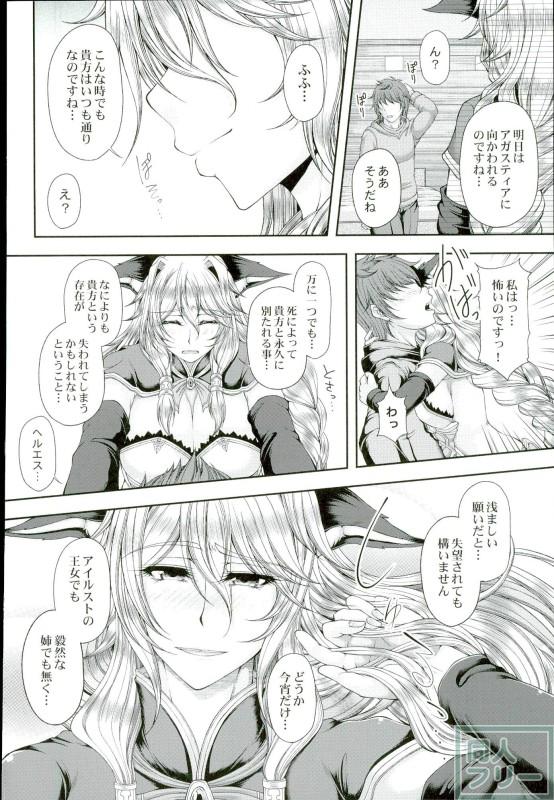 解けた御髪の貌に <> 003