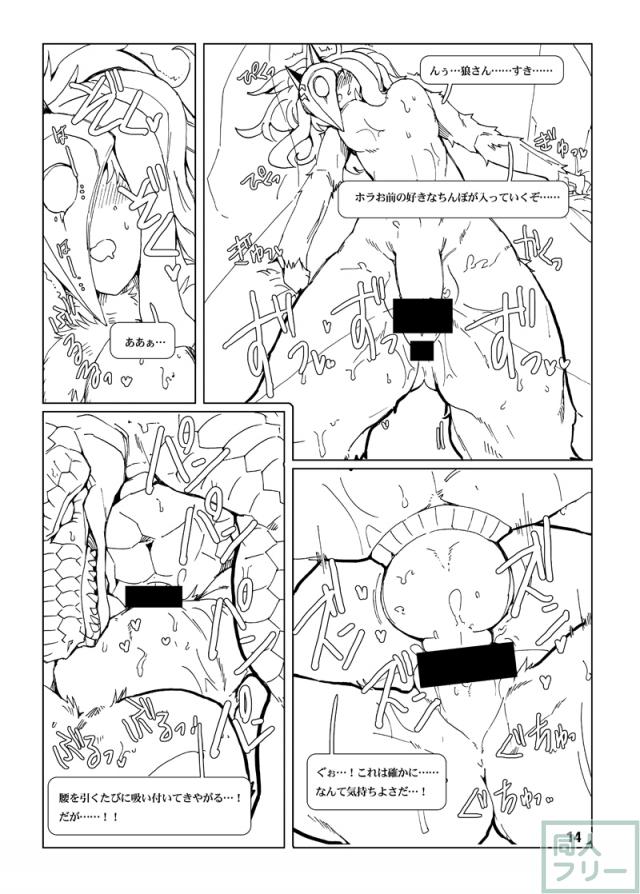 How does hunger feel？ 3 <> 013