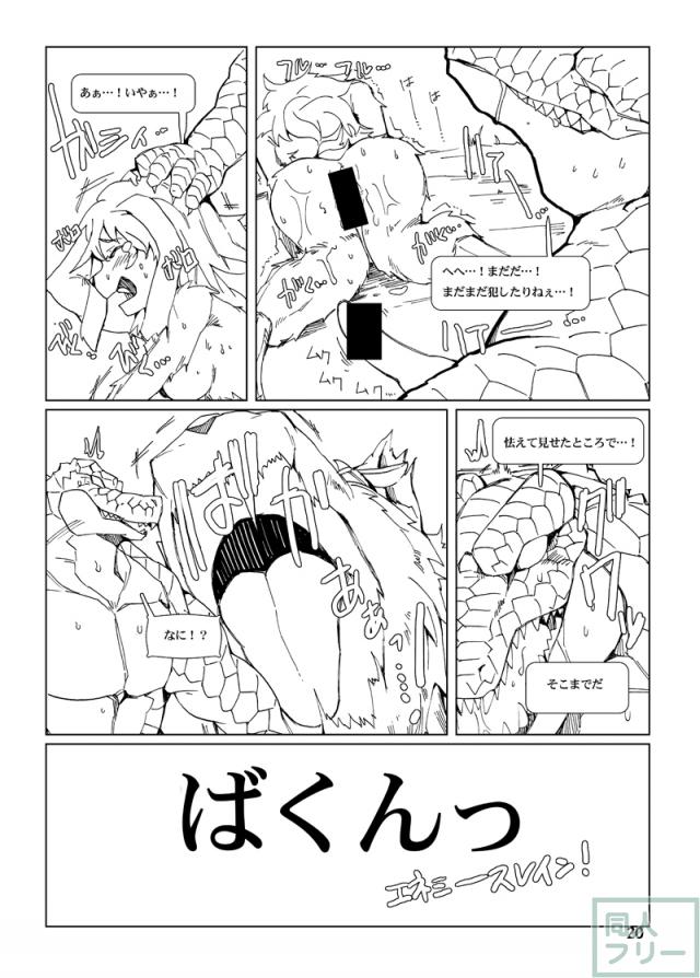 How does hunger feel？ 3 <> 019