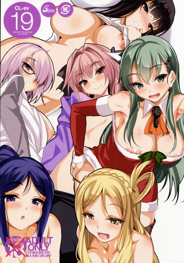 短編フルカラーイラスト本vol.19 <> 1