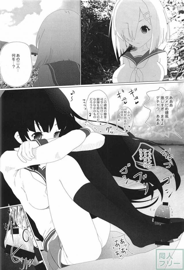 そして 心と心は通じあうよ <> 005