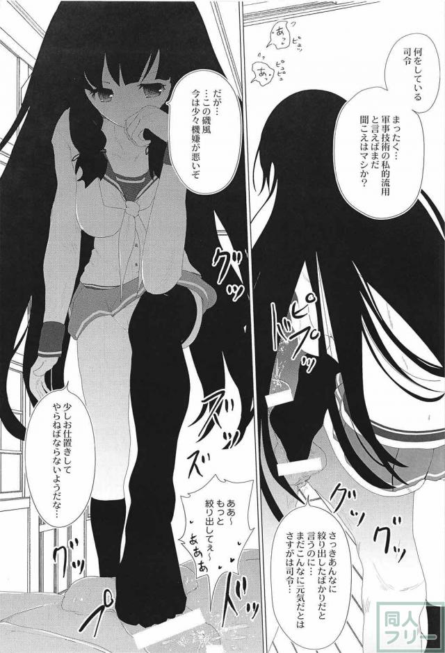 そして 心と心は通じあうよ <> 012