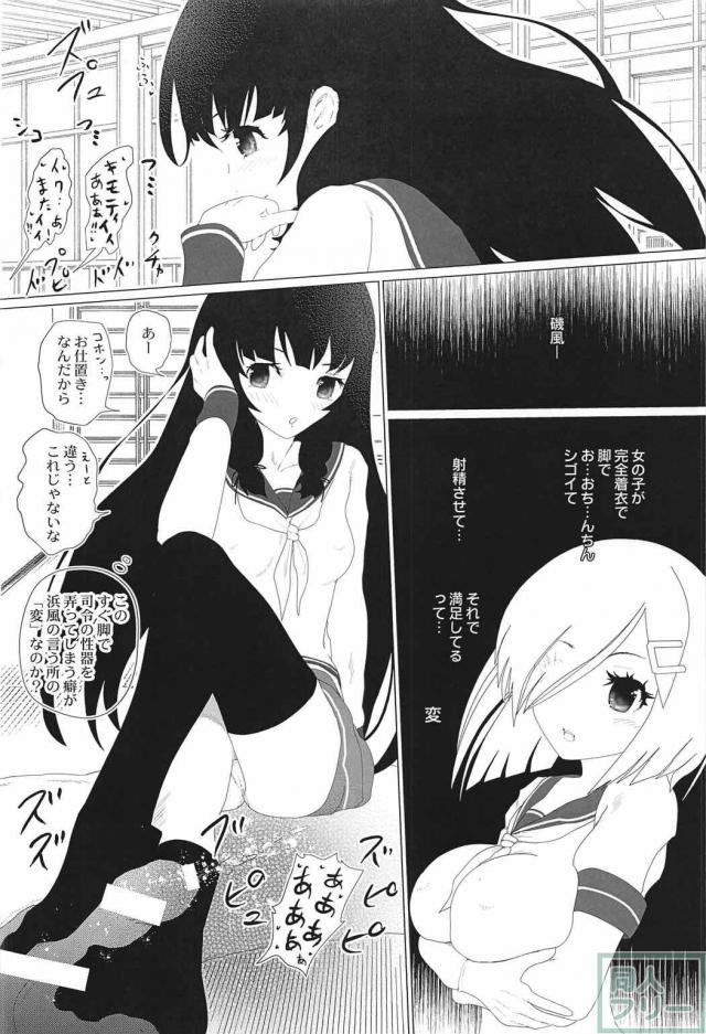 そして 心と心は通じあうよ <> 013