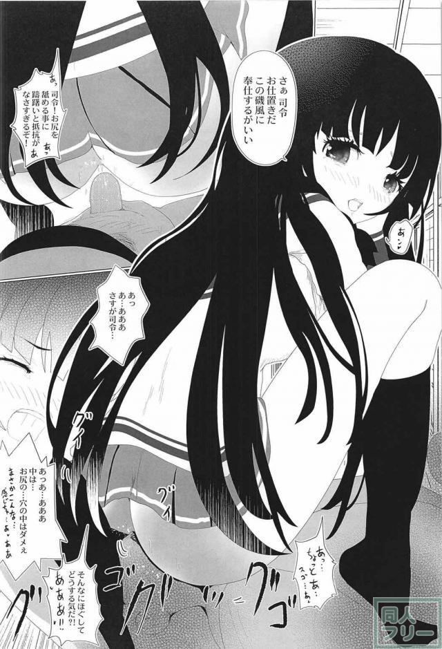 そして 心と心は通じあうよ <> 015