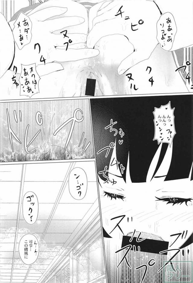 そして 心と心は通じあうよ <> 017