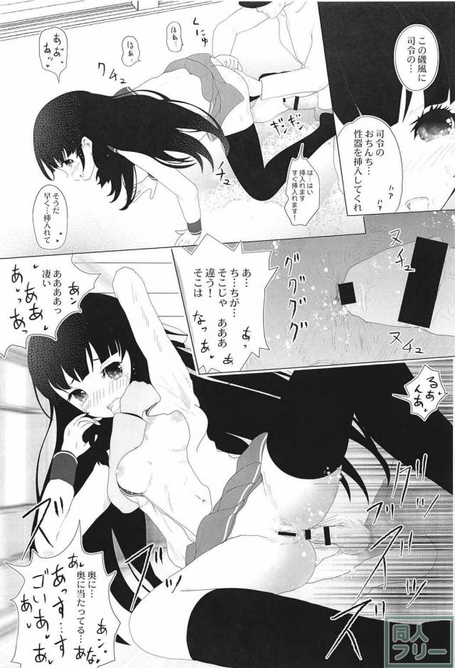 そして 心と心は通じあうよ <> 018
