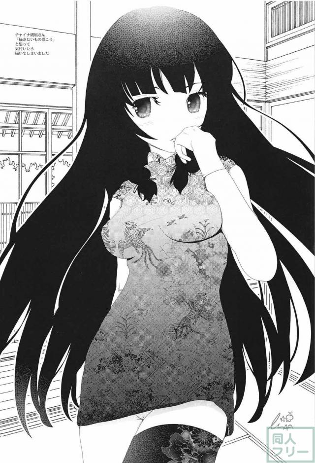そして 心と心は通じあうよ <> 022