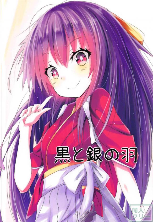 初体験な神風の新婚初夜本 <> 017
