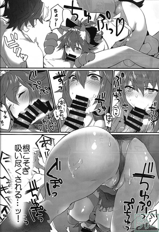 真夏のドスケベメスキャット <> 005