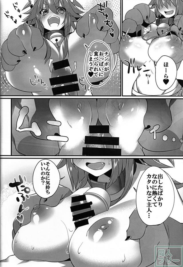 真夏のドスケベメスキャット <> 007
