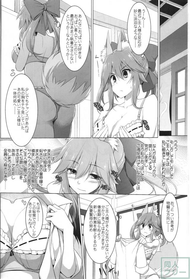 【おっぱい・パイズリ専門】マンネリカップルのJKイメクラ教室プレイ <> 005