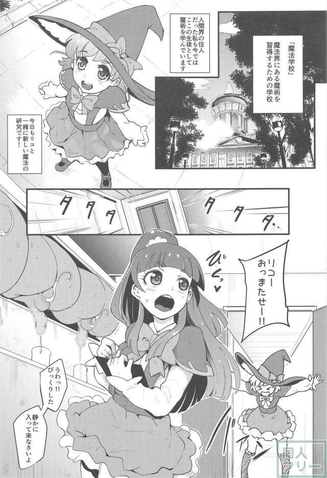 超M男向け搾精本 <> 002
