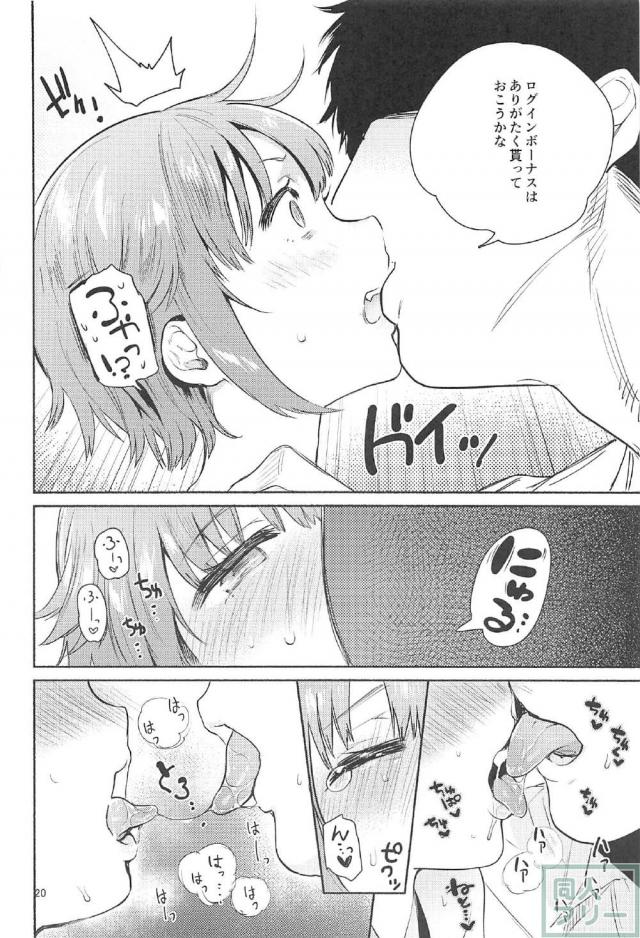 性的ログインボーナス <> 019