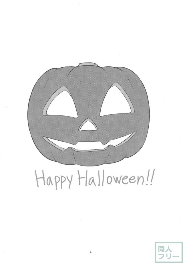 ハロウィン衣装のベアトリクスとエロいことします <> 003
