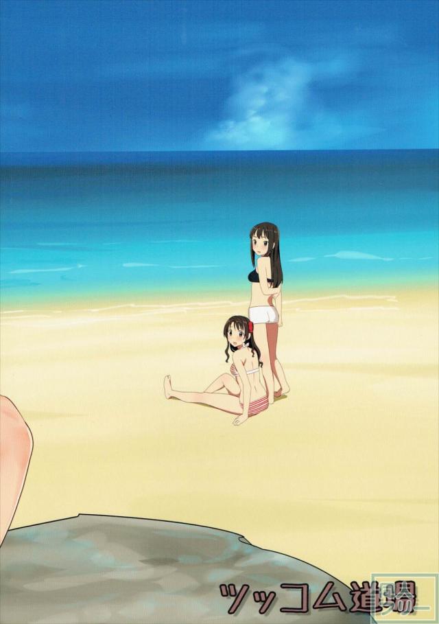 ミオdeビーチ <> 021