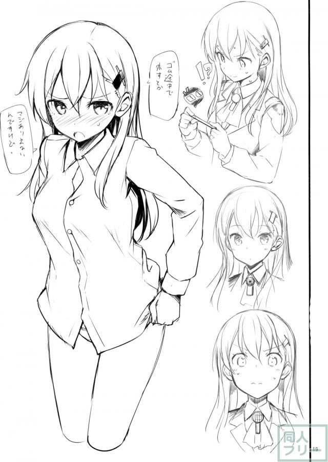 萩風のしあわせモーニングコール <> 018