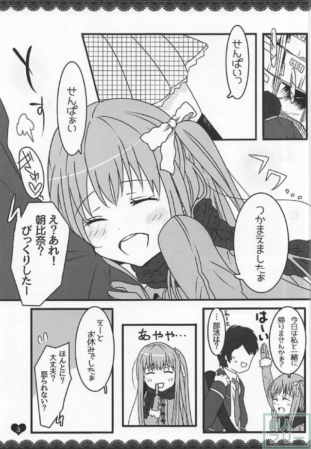 ももぢる <> 002