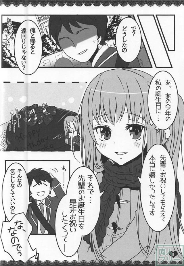 ももぢる <> 003