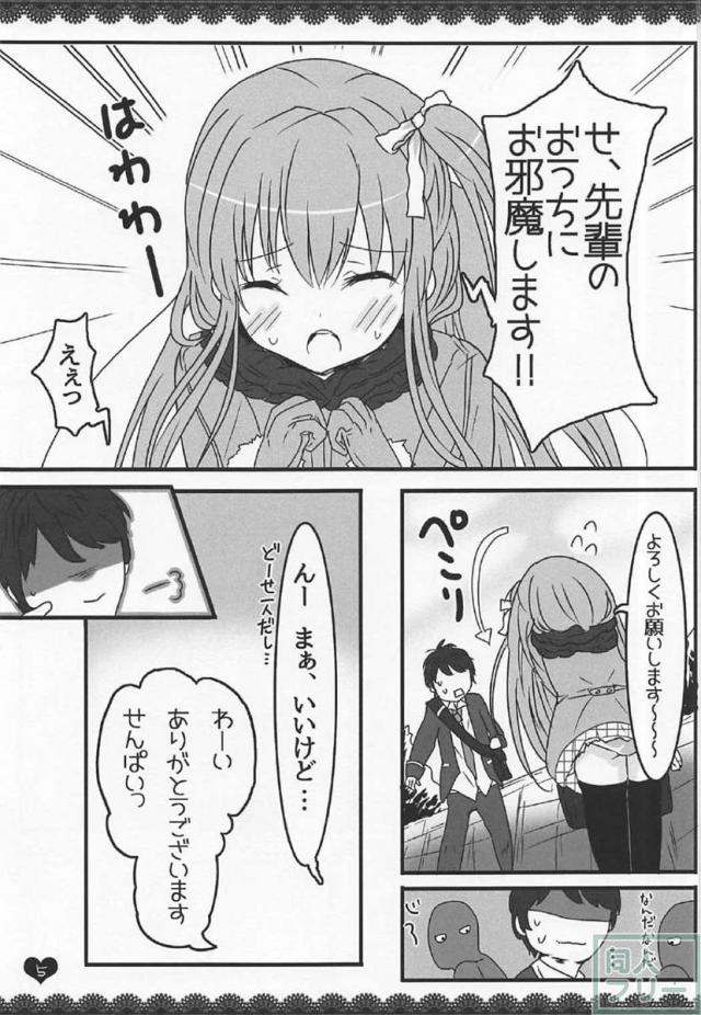 ももぢる <> 004
