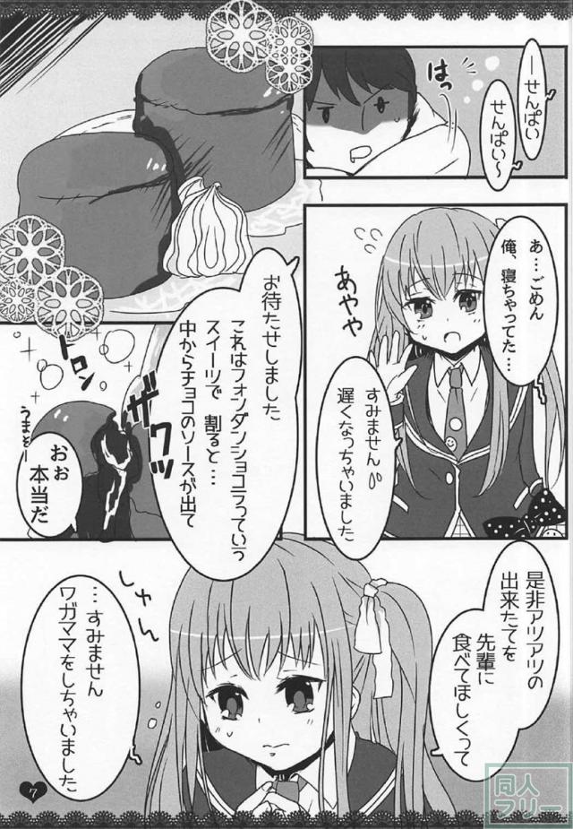 ももぢる <> 006