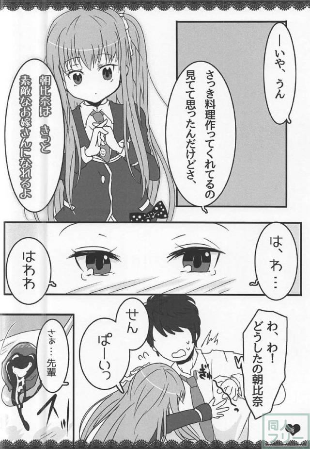 ももぢる <> 007