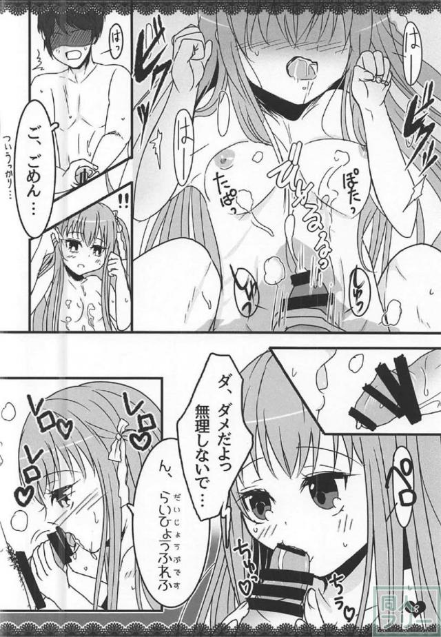 ももぢる <> 017