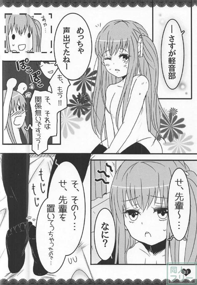 ももぢる <> 021