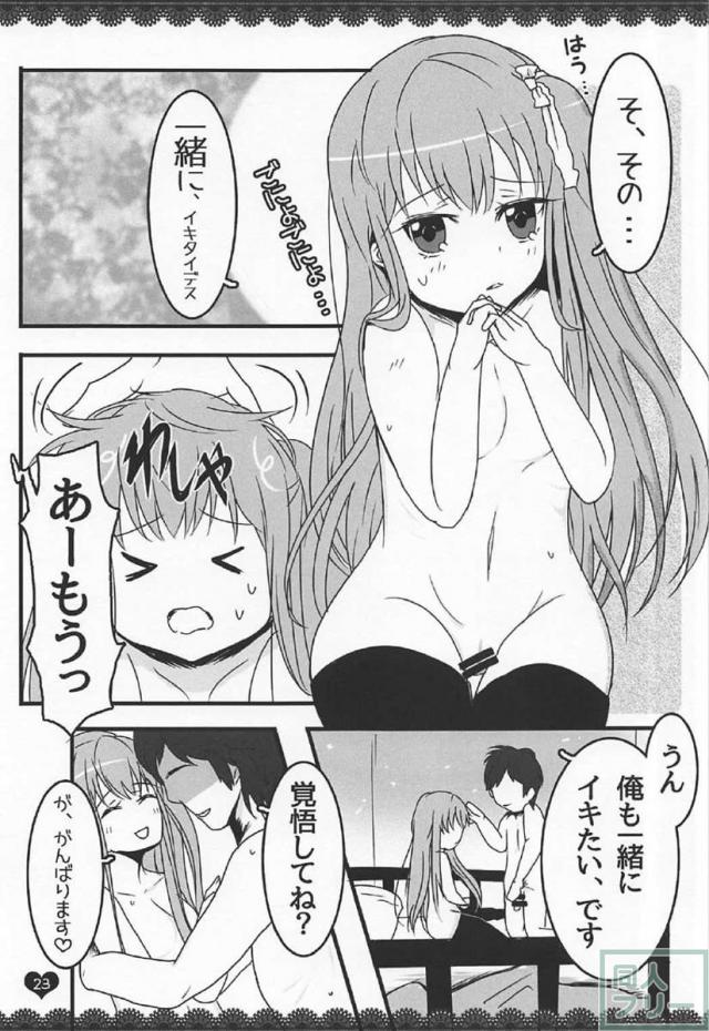 ももぢる <> 022