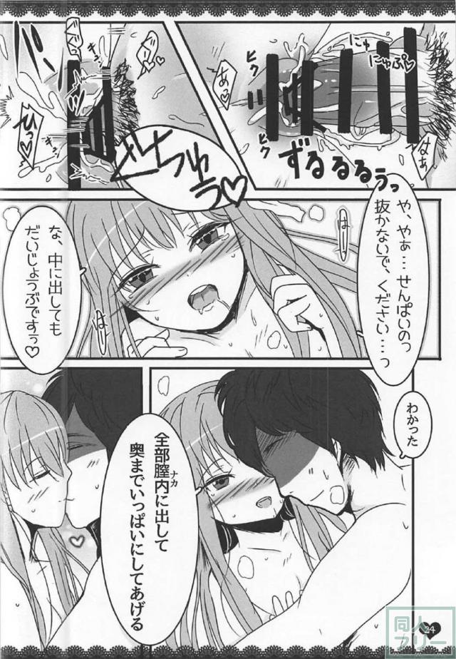 ももぢる <> 023