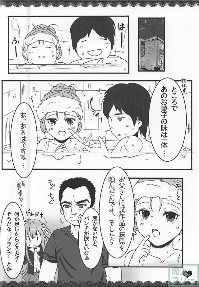 ももぢる <> 025