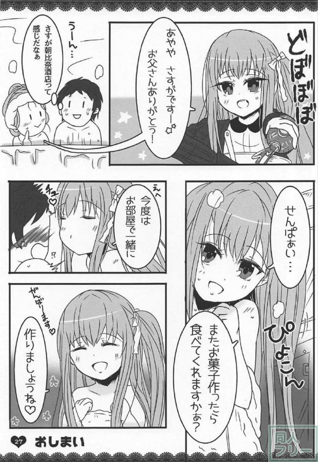 ももぢる <> 026