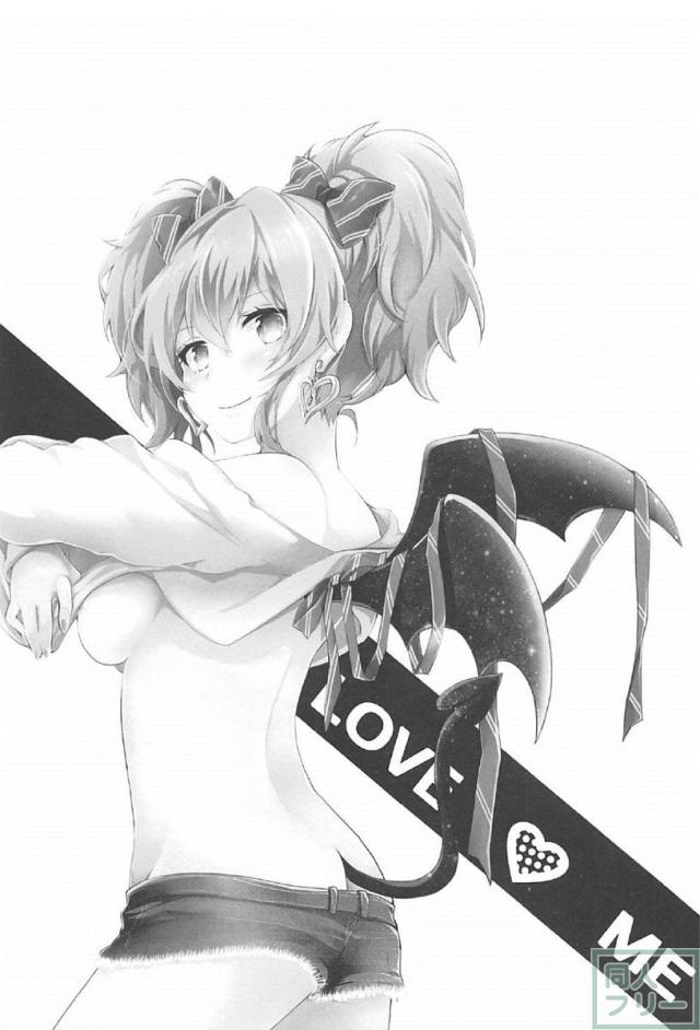 城ケ崎美嘉ちゃんととあるPのちょっとしたお話 <> 002