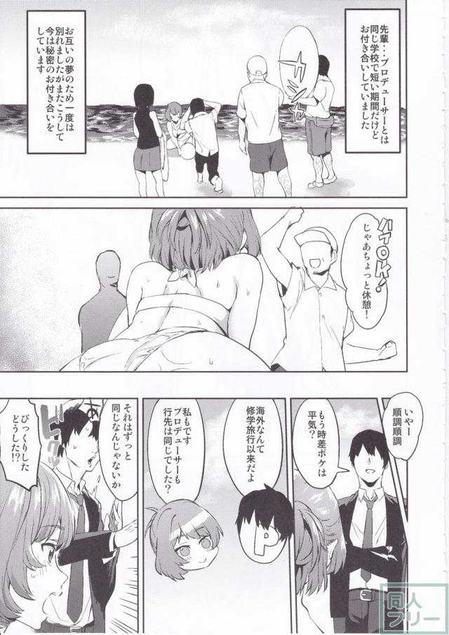 きみをもっとすきになる <> 005